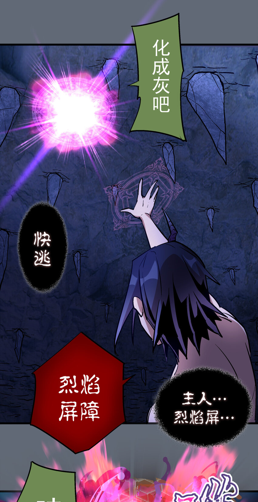 029 被迫操作61