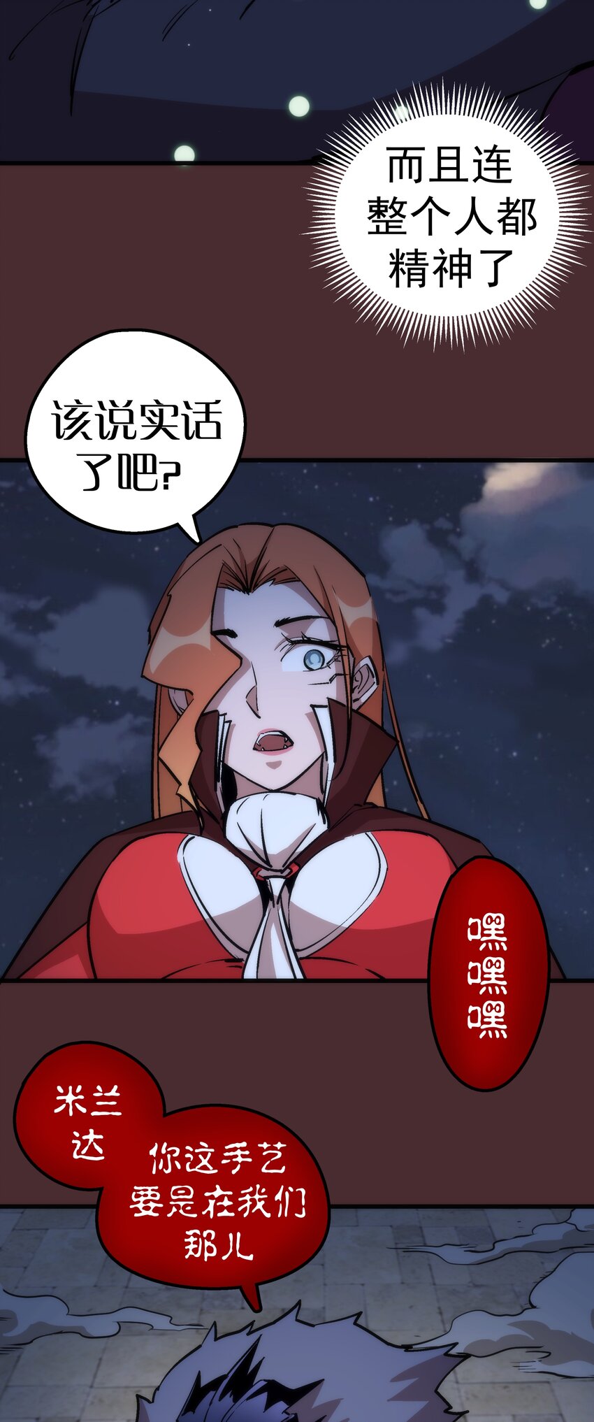 045 和盘托出23