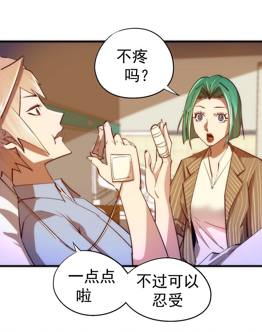 114 被选中的人？18