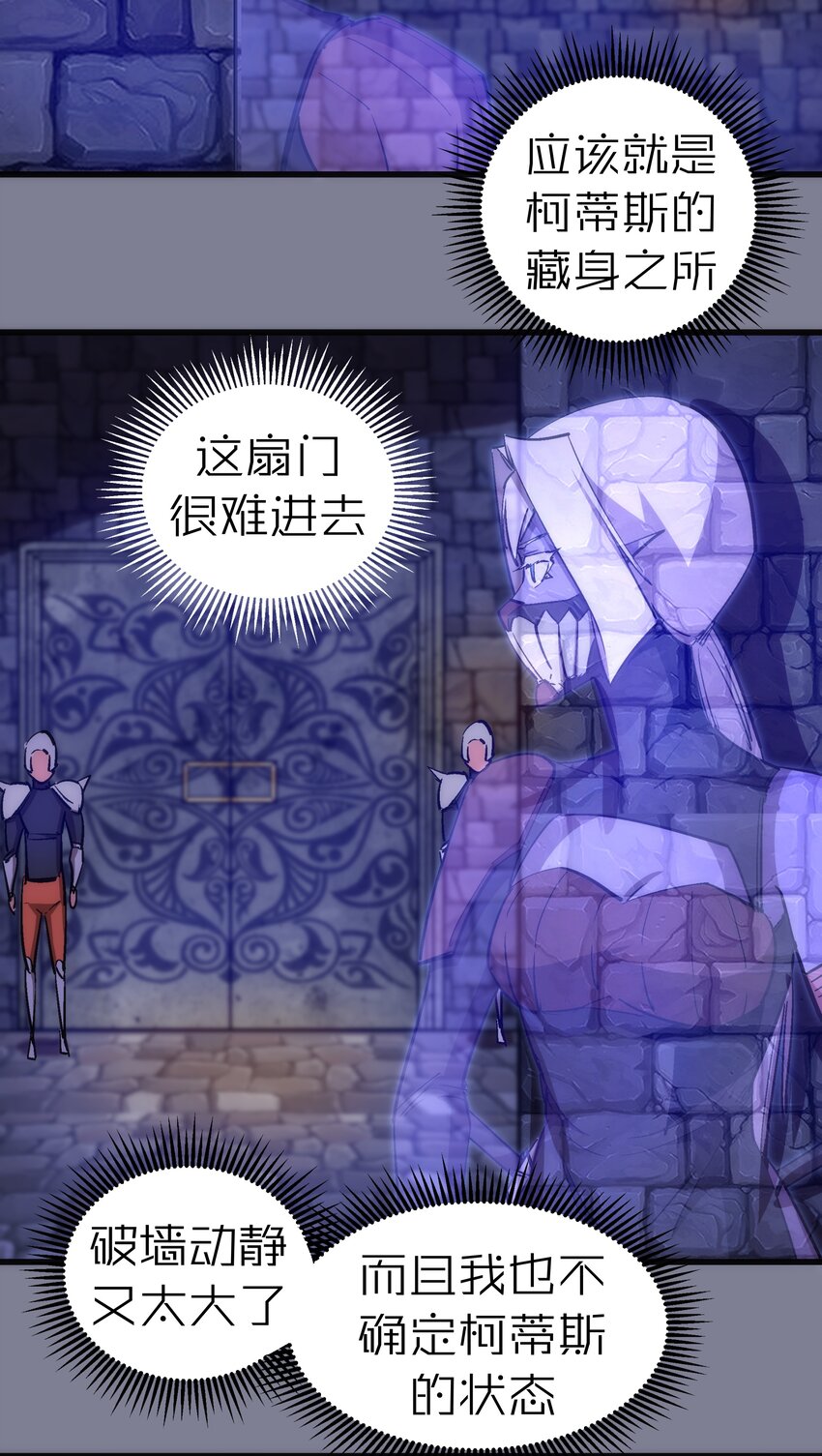 121 剑术大师20