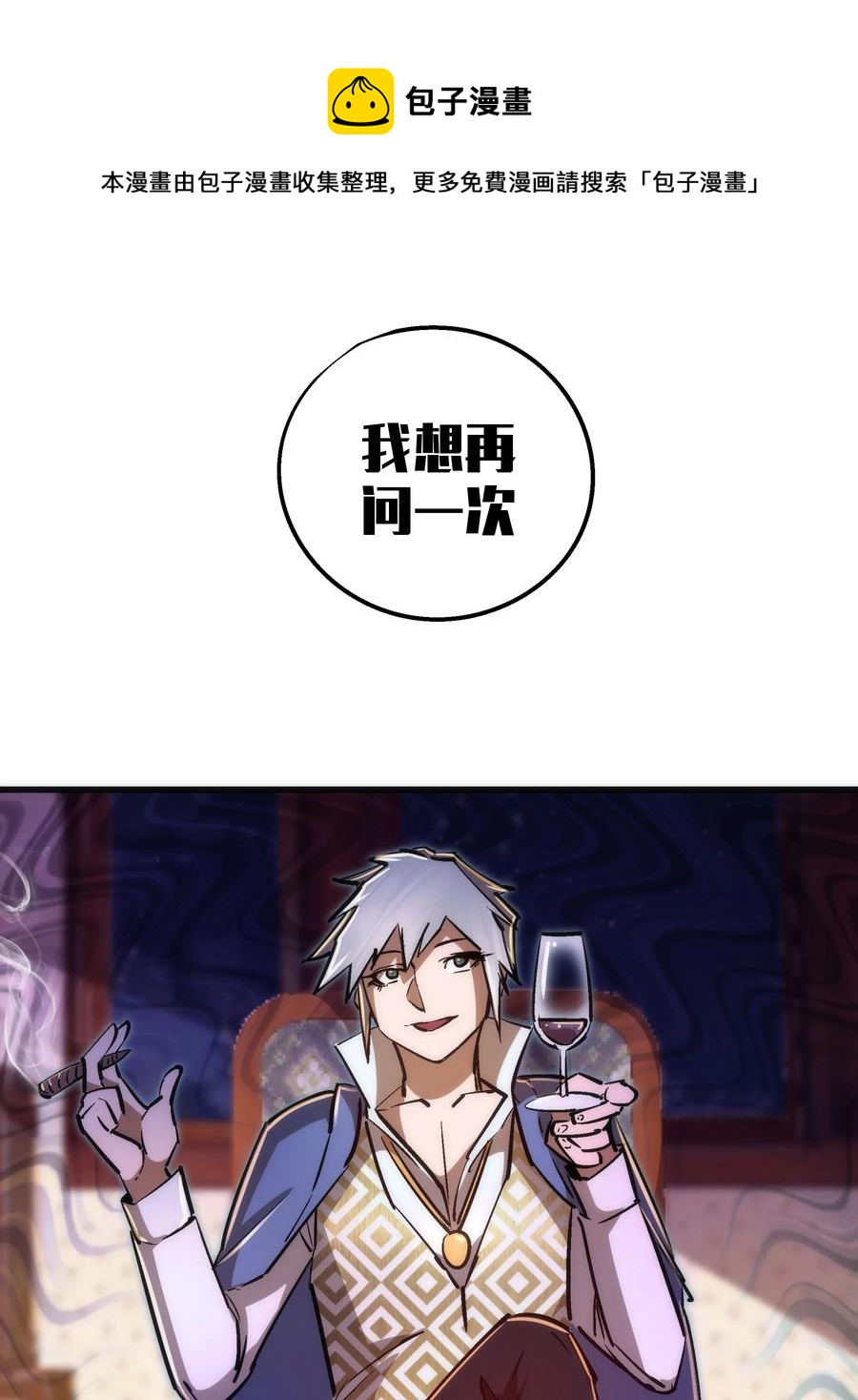 086 任务完成65