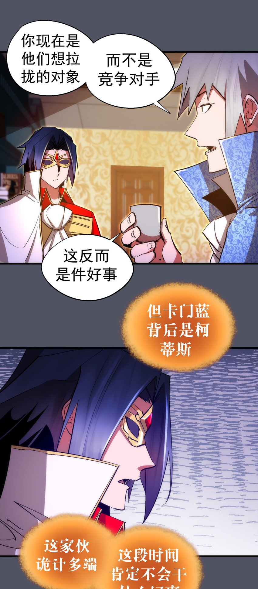 128 行刺32