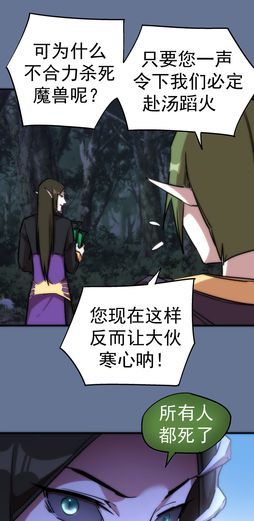 022 聚魂灯46
