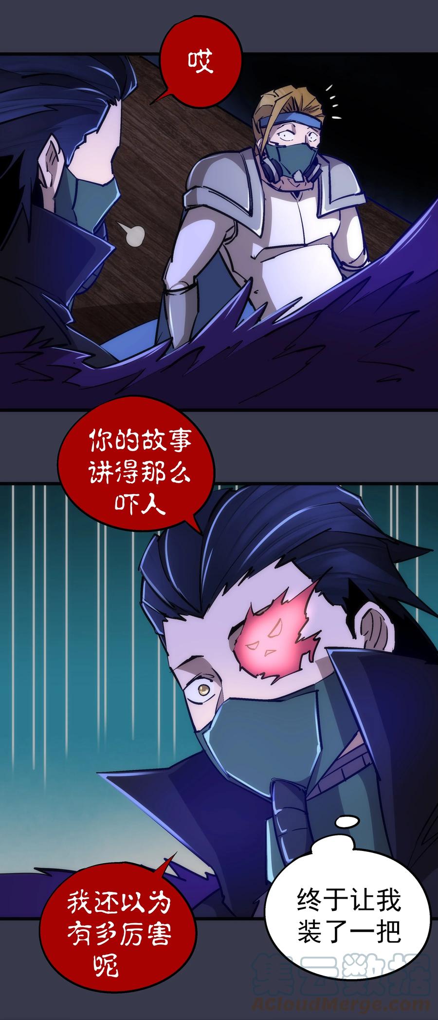 092 矿洞之战42
