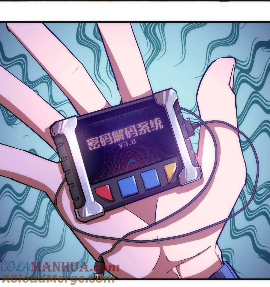 169 曲线救国45