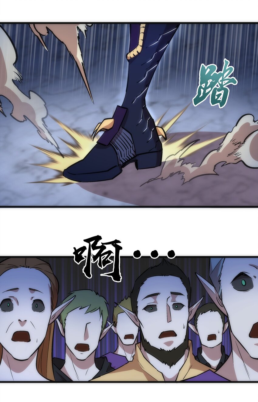 041 疾风营救15