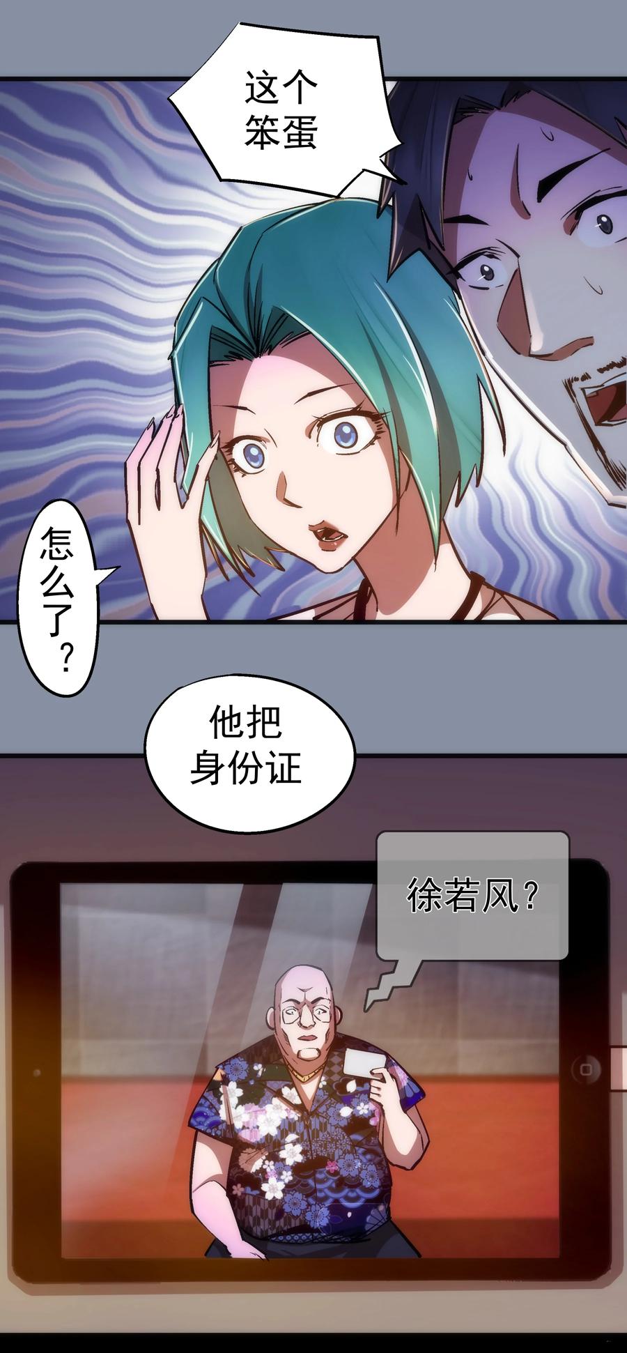 086 任务完成47