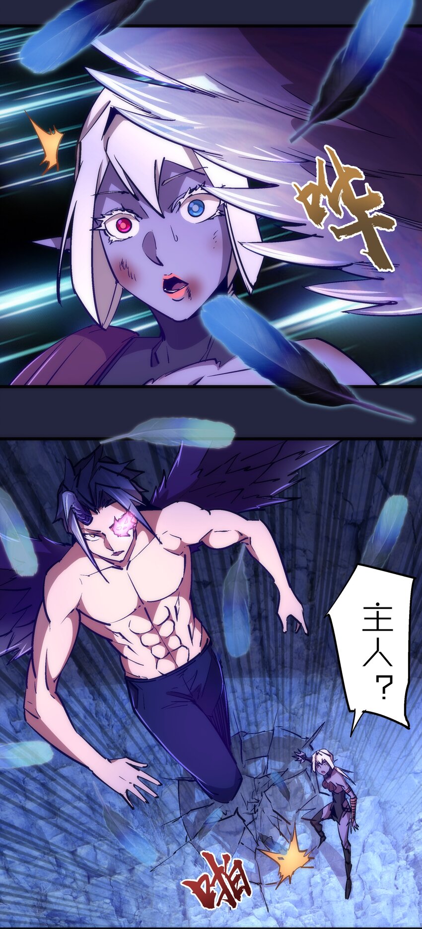 103 火力全开！3