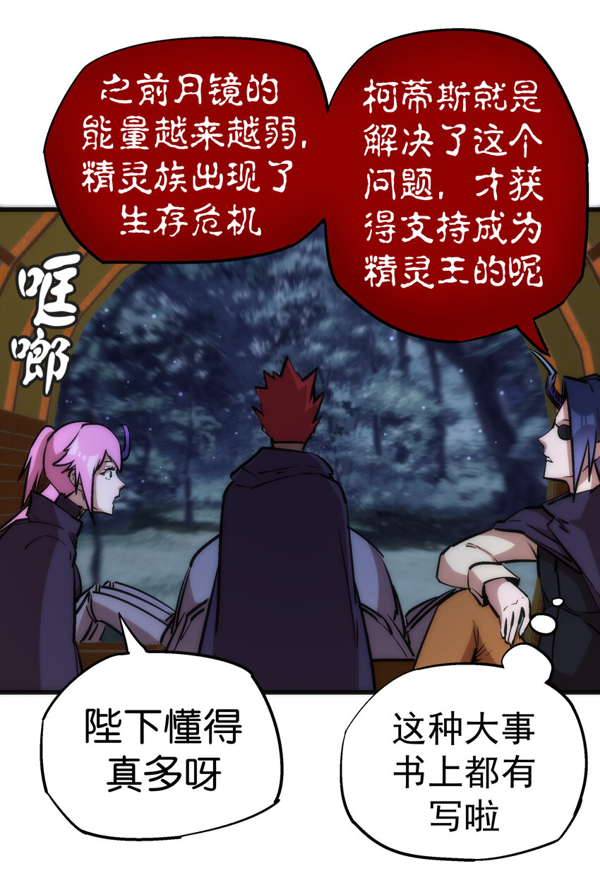 020 出发！微服私访46