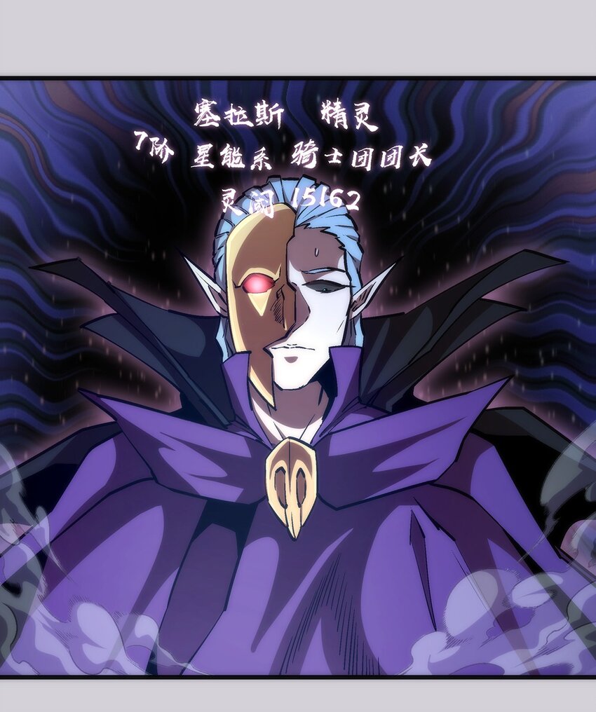 018 月神龙骑士团35