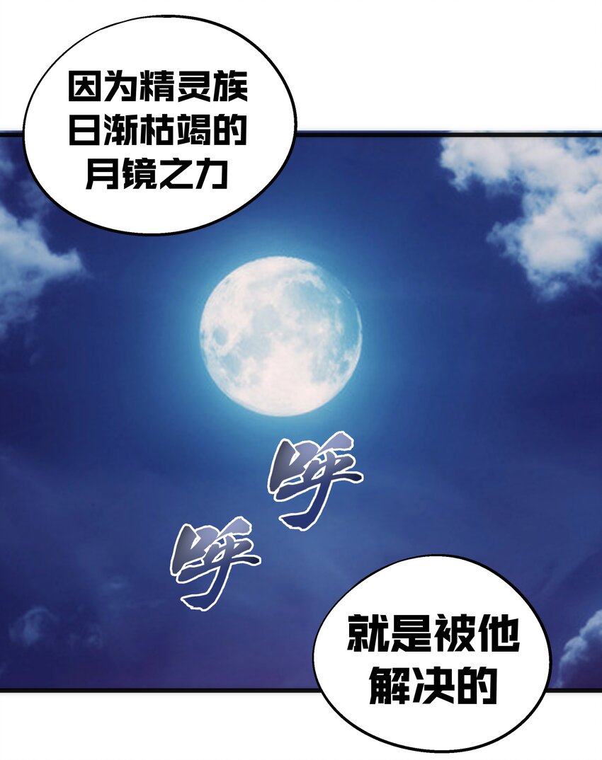 047 智取14