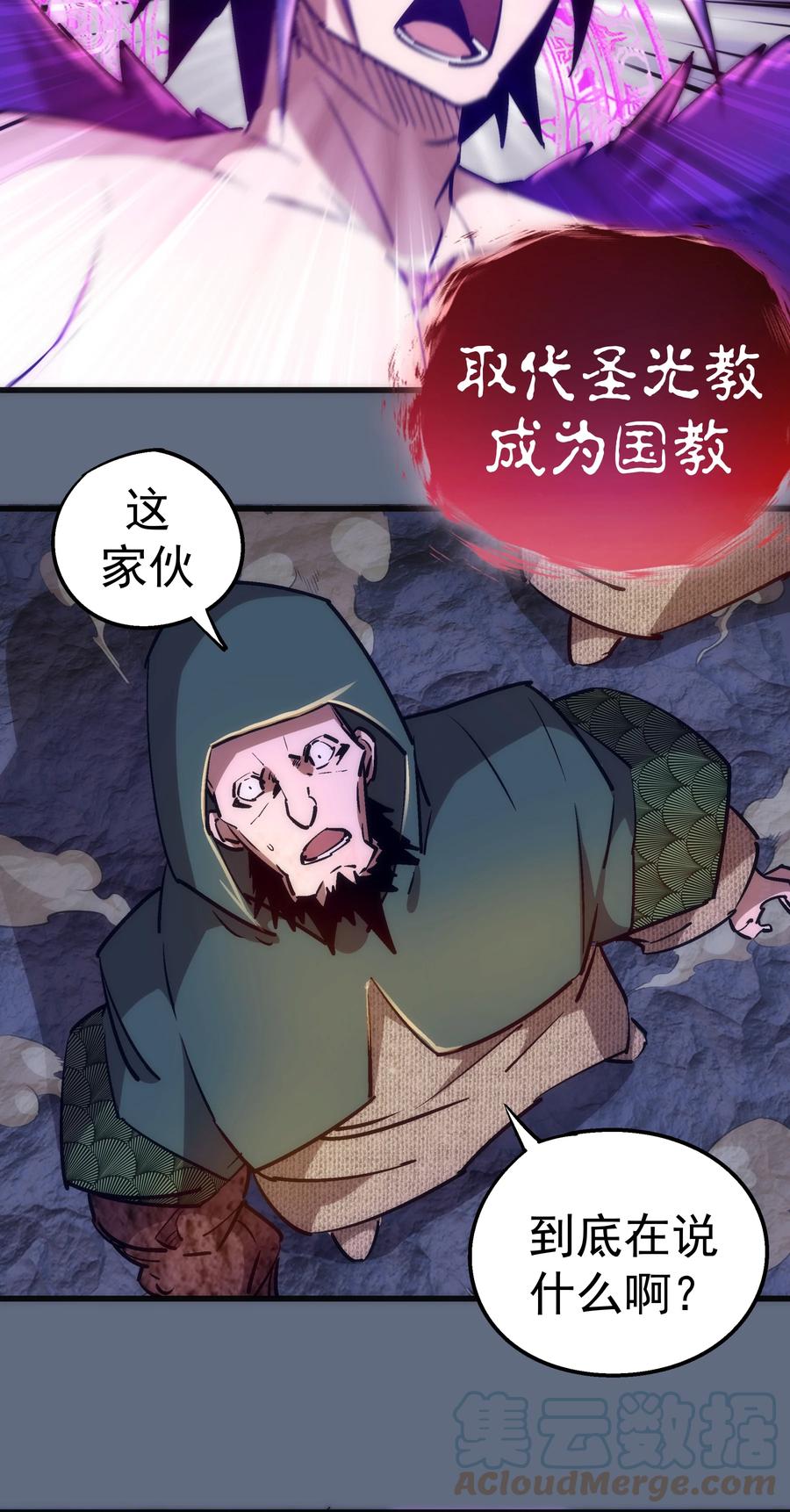 098 虚张声势15