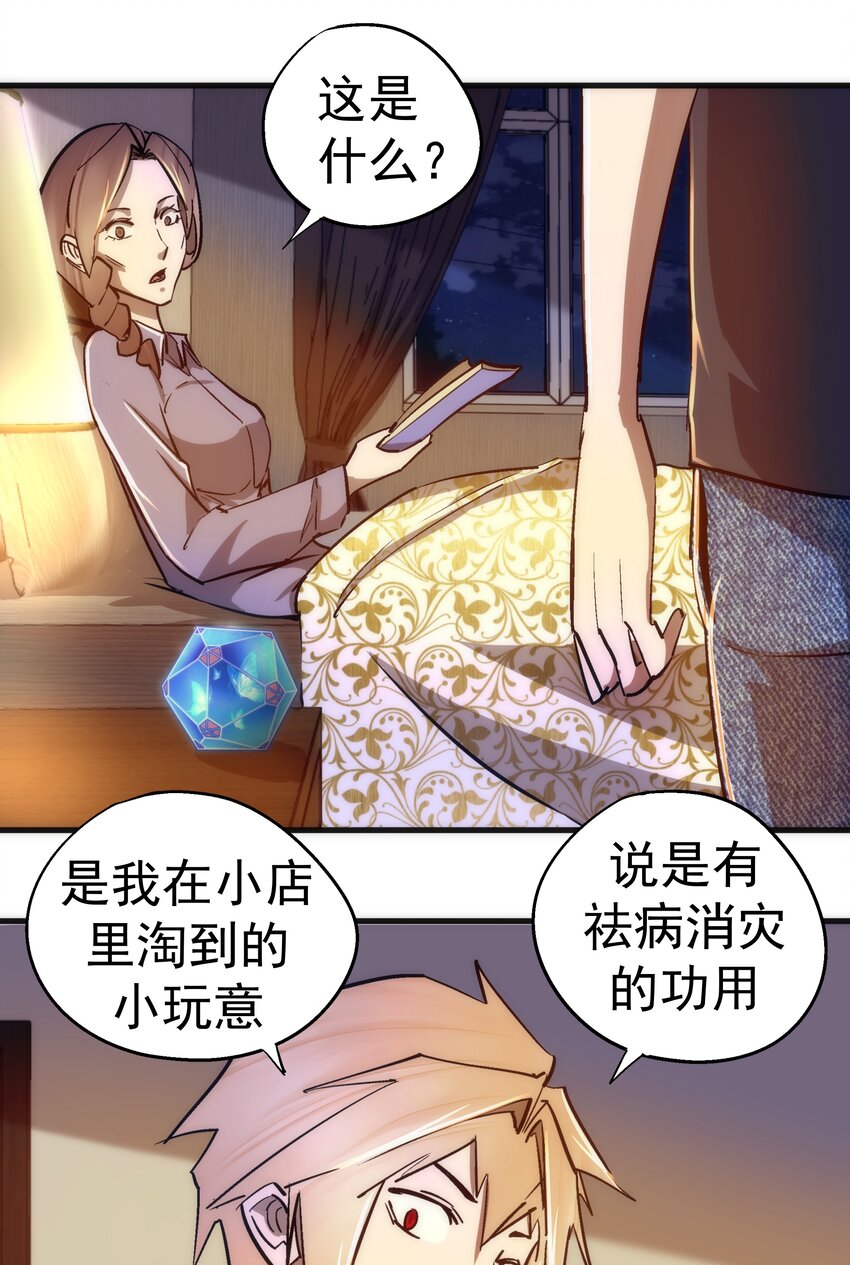 105 平息53