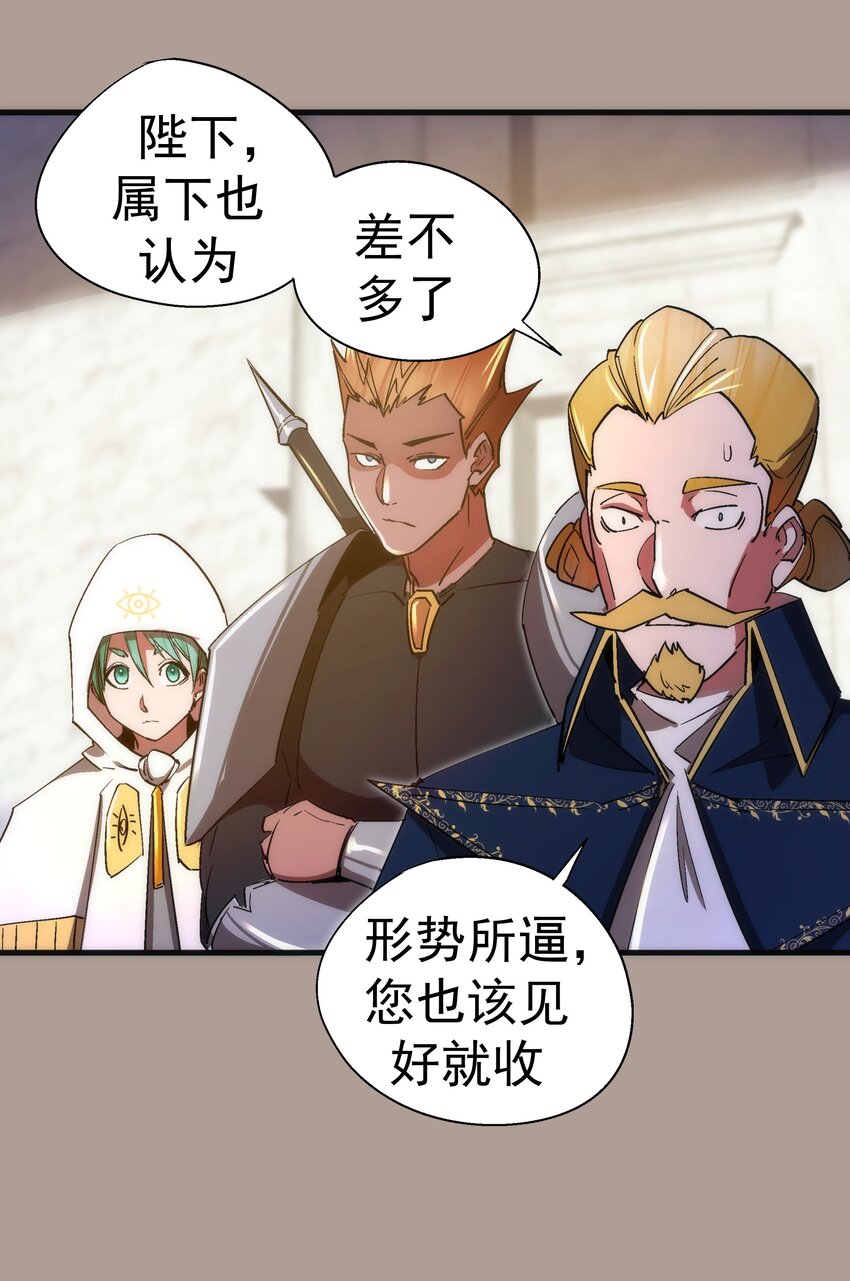 143 凯旋28