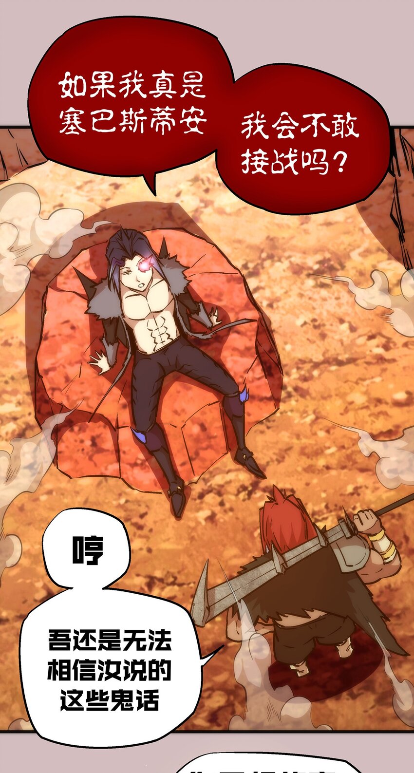 014 联合9