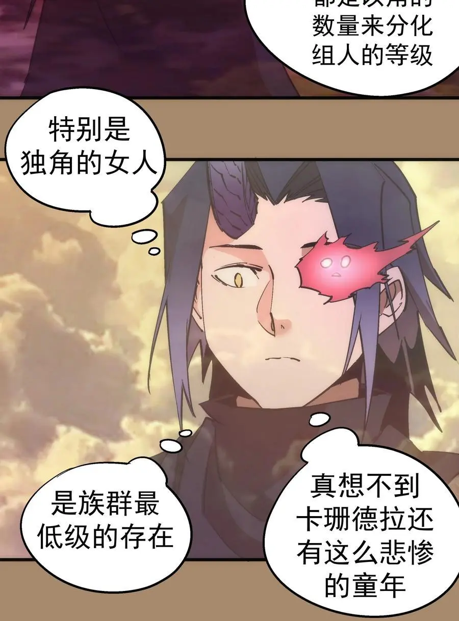199 卡珊德拉的童年38