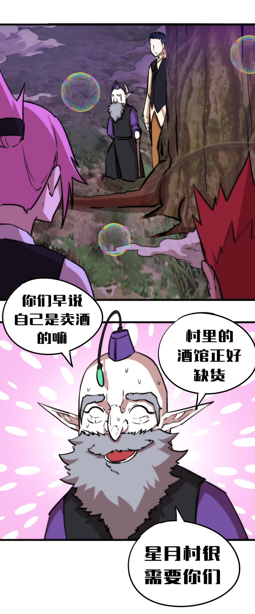 023 以赌会友9