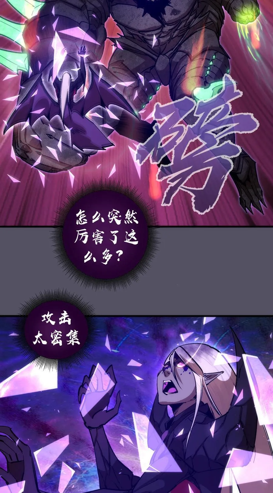 213 硬碰硬11