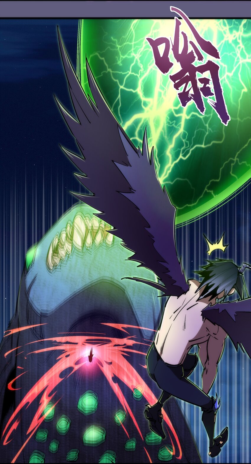 072 融合16