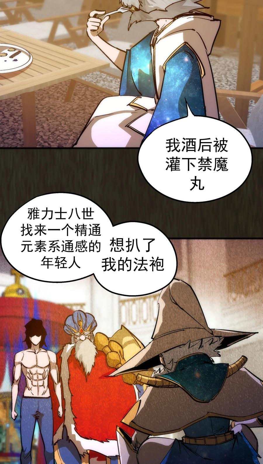 180 血族实验15
