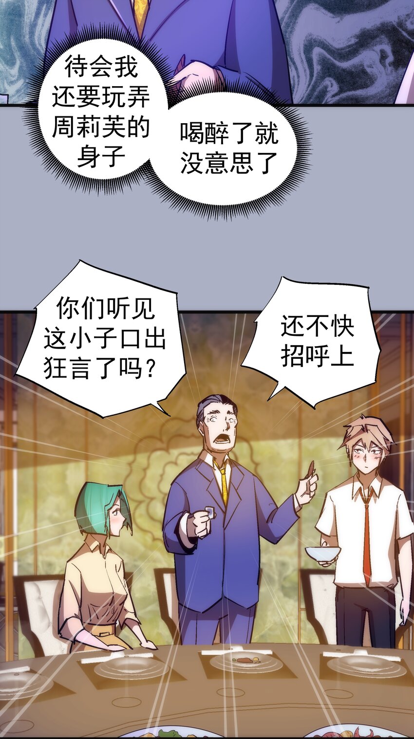 111 鸿门宴49