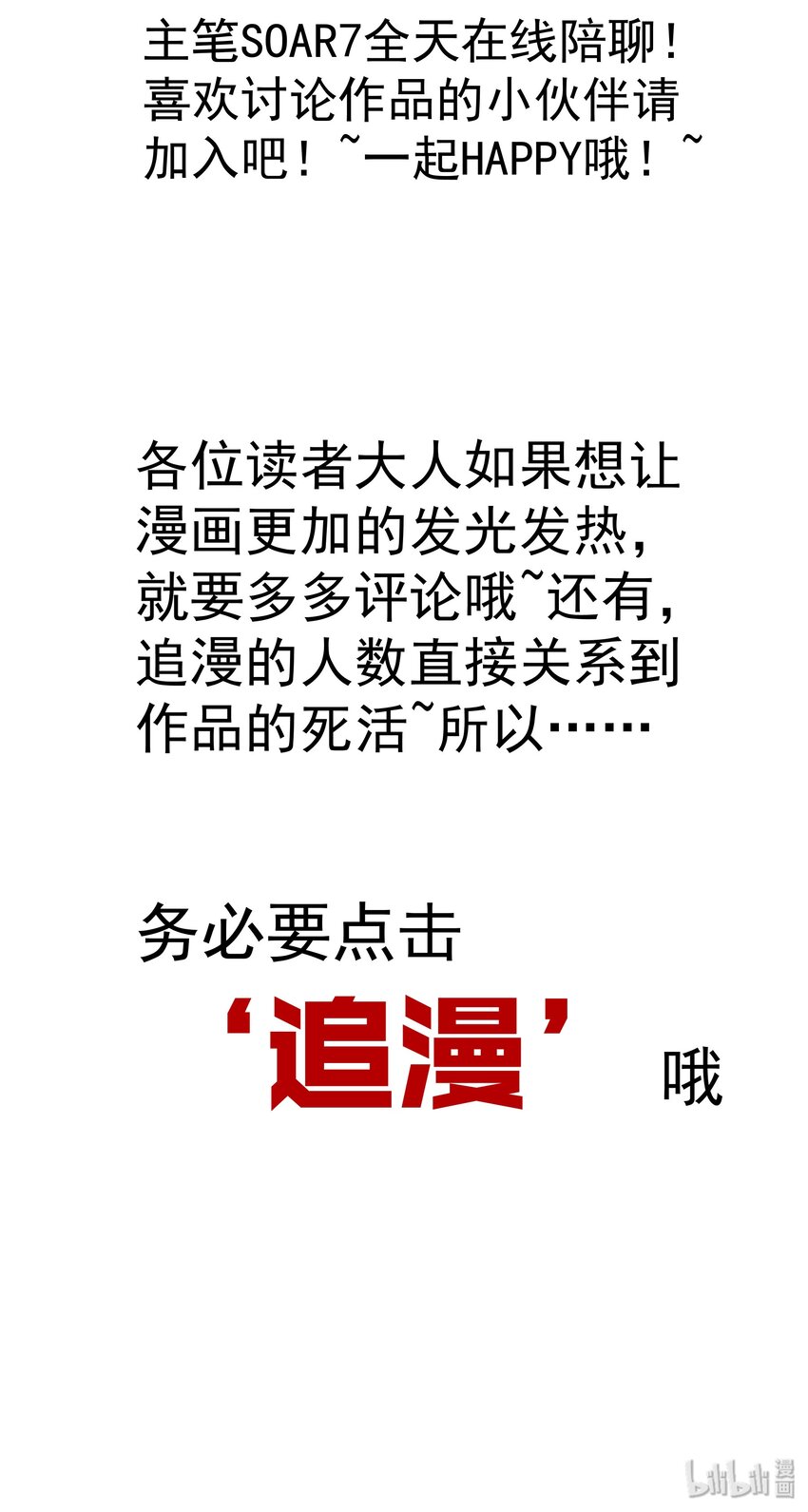 007 蓄势待发67