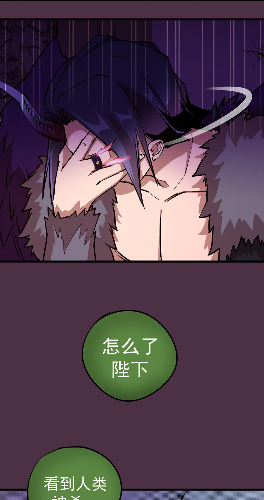 005 功高震主78