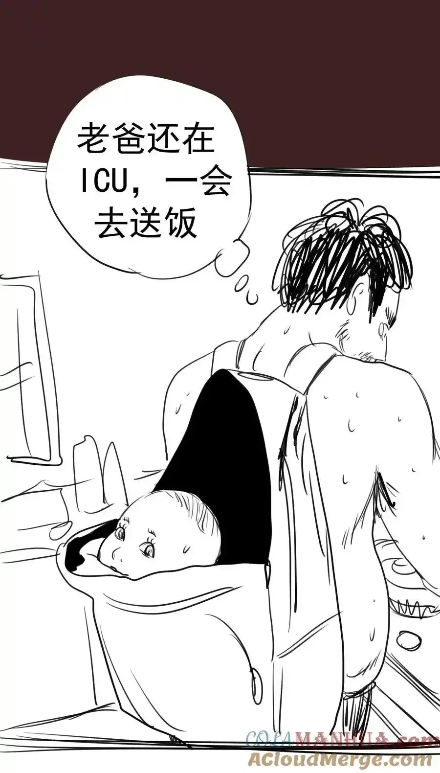 205 复仇的火焰40