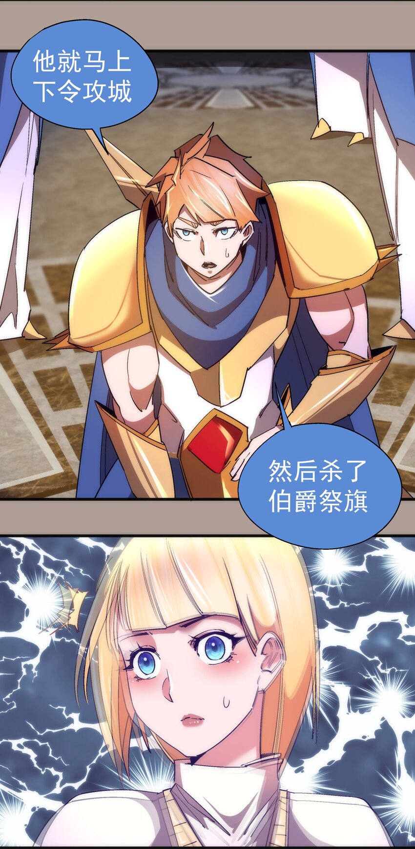 143 凯旋25