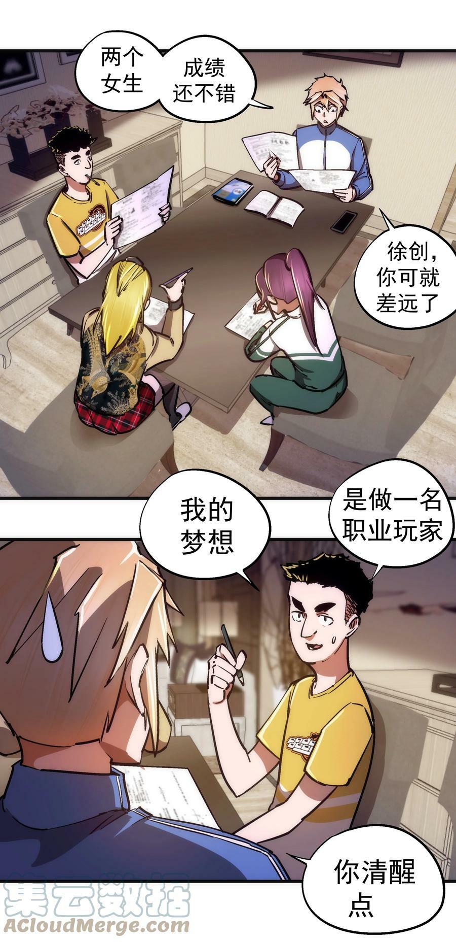 162 家教33