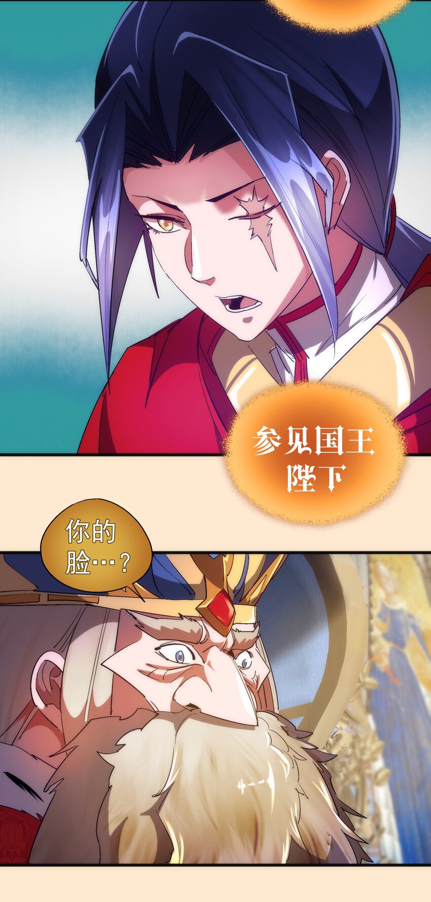 141 救场27