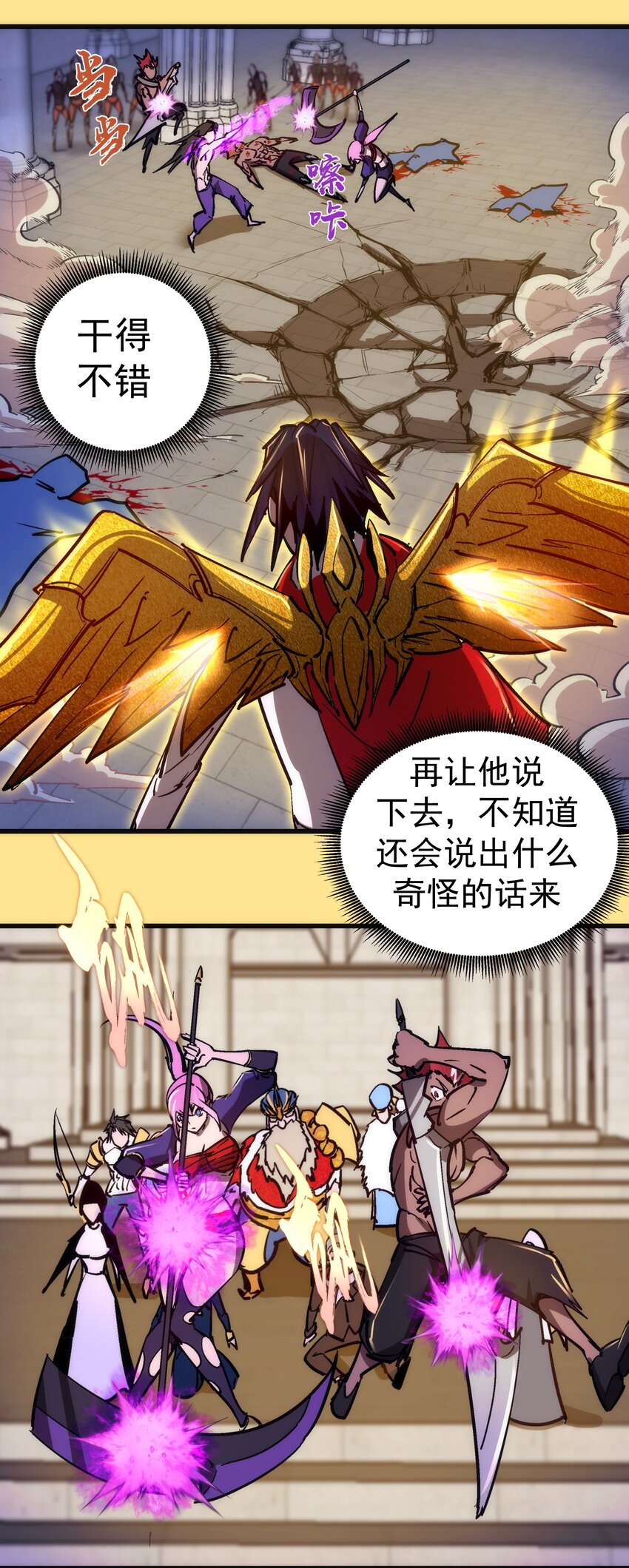 151 分道扬镳39