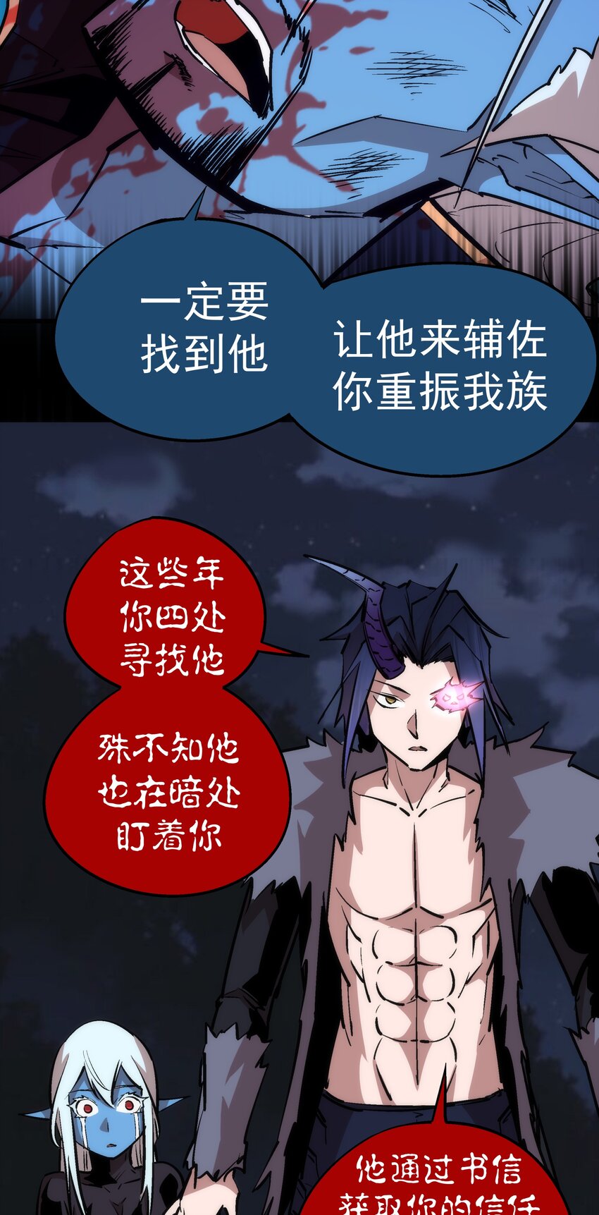 059 真假记忆41