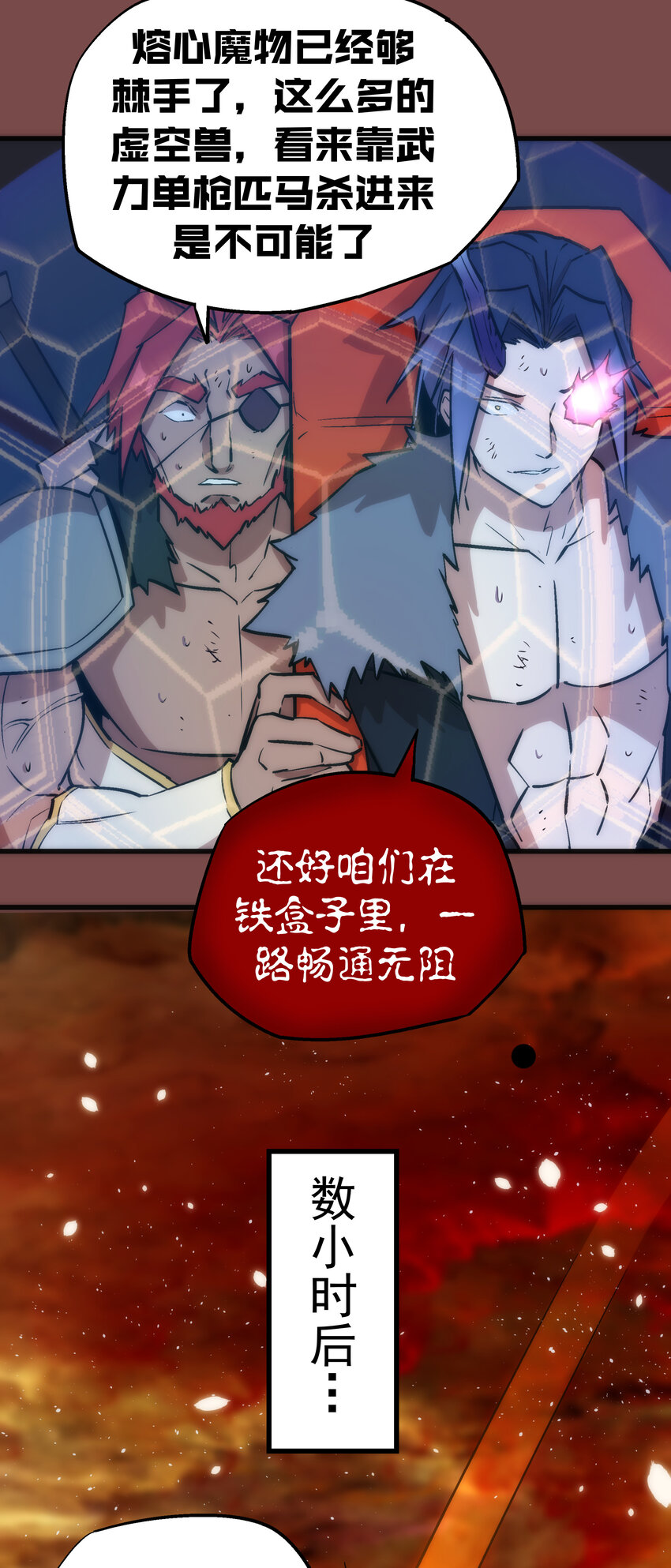 016 到达熔心51