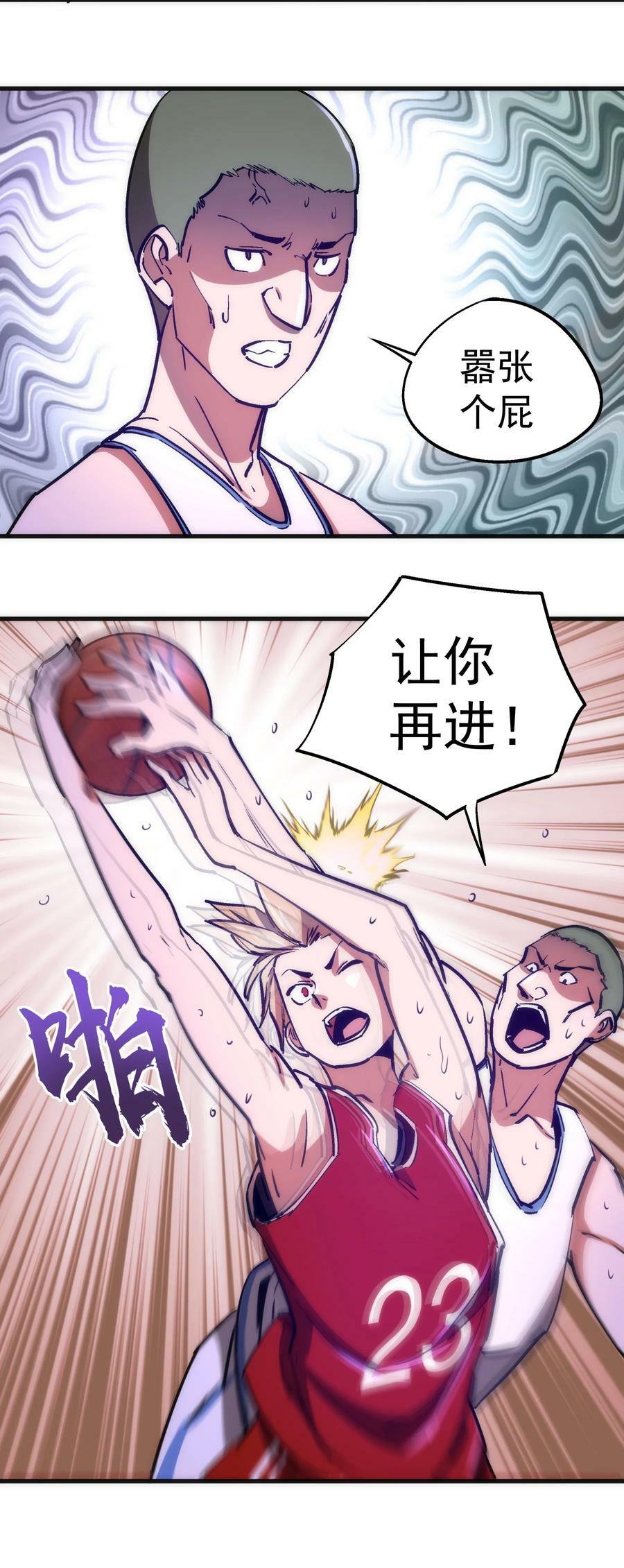 160 英语老师43