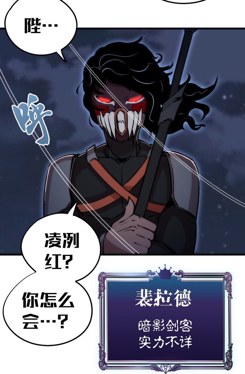 048 神秘剑客37