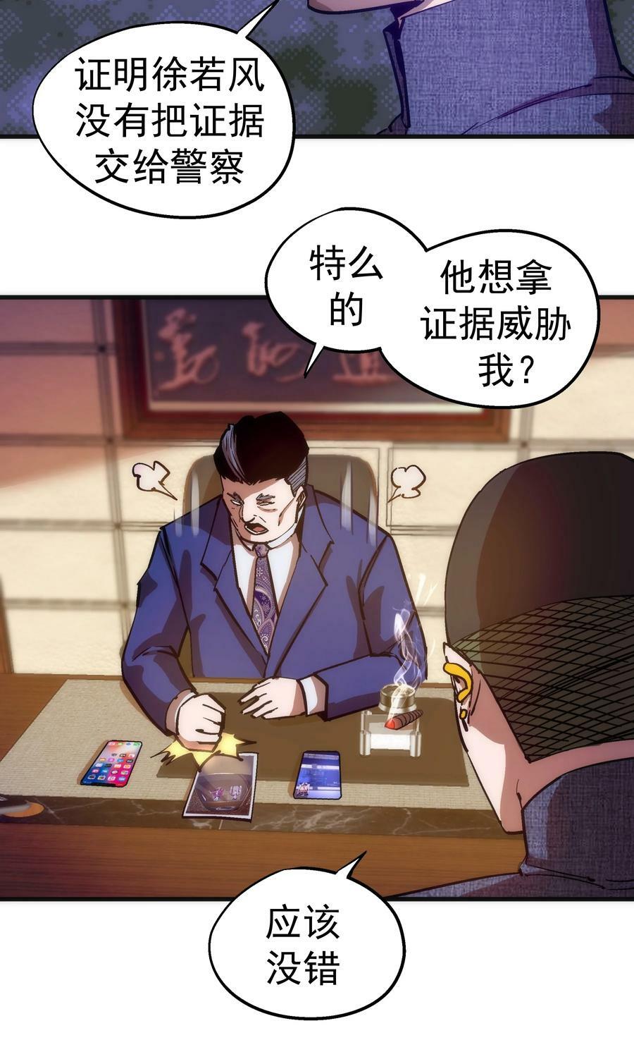 171 鸿门宴20