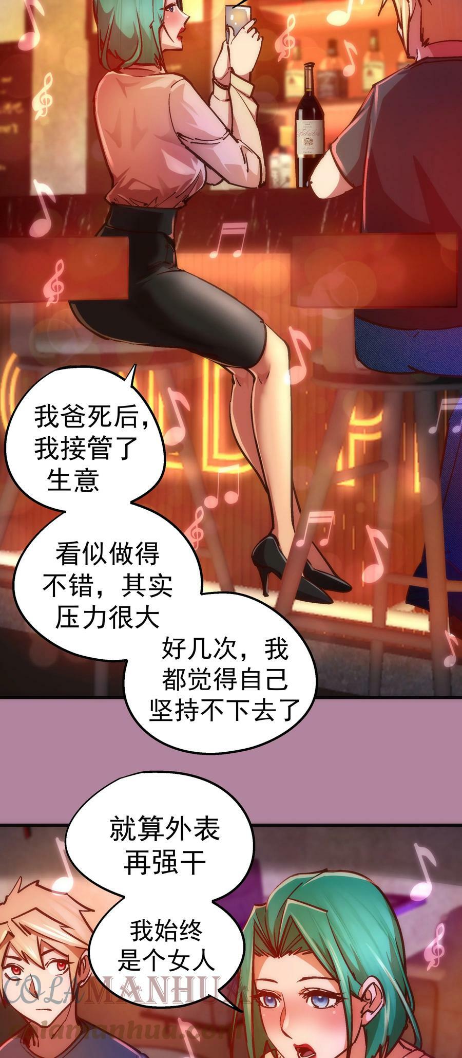 160 英语老师12