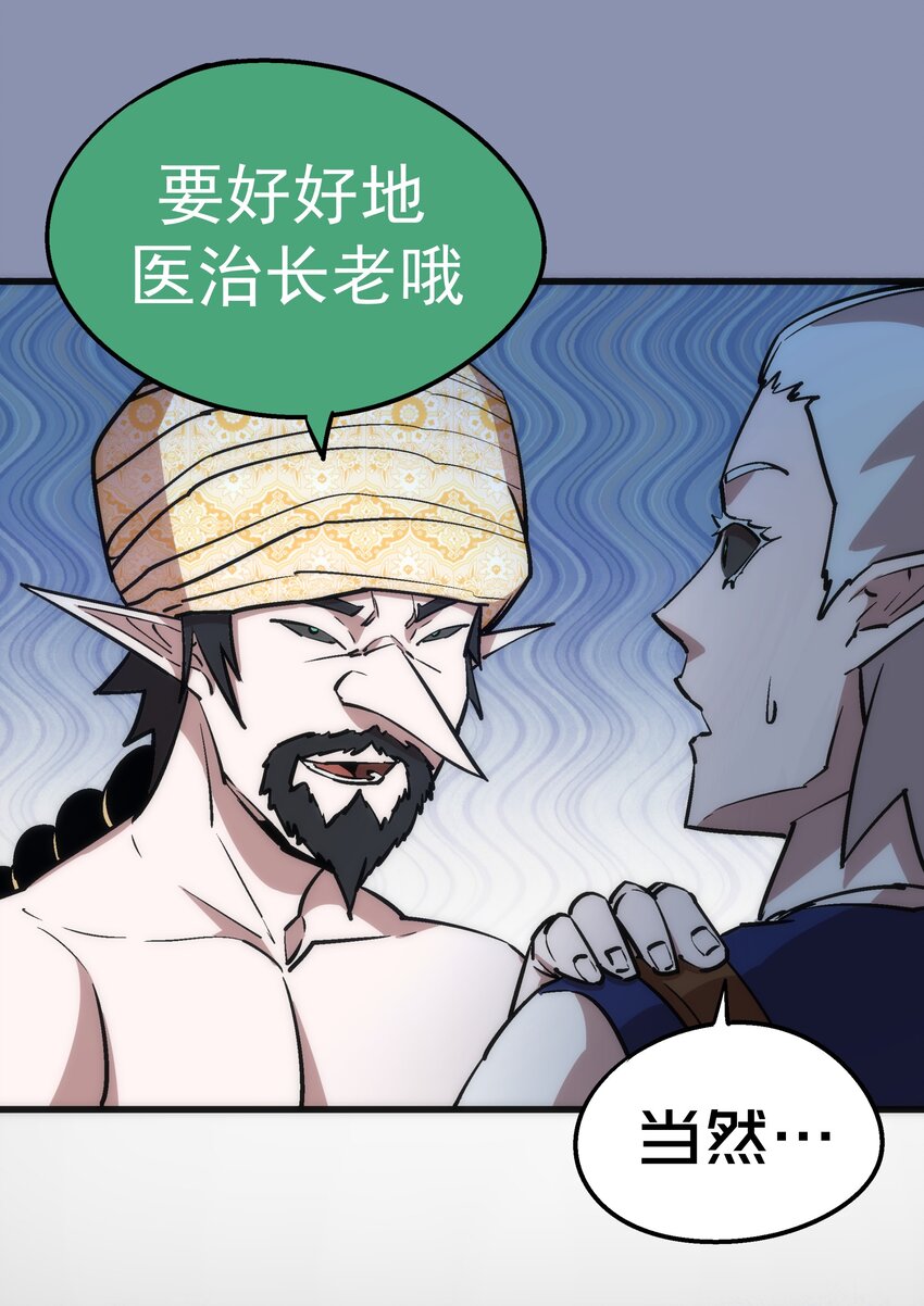 039 鸿门宴15