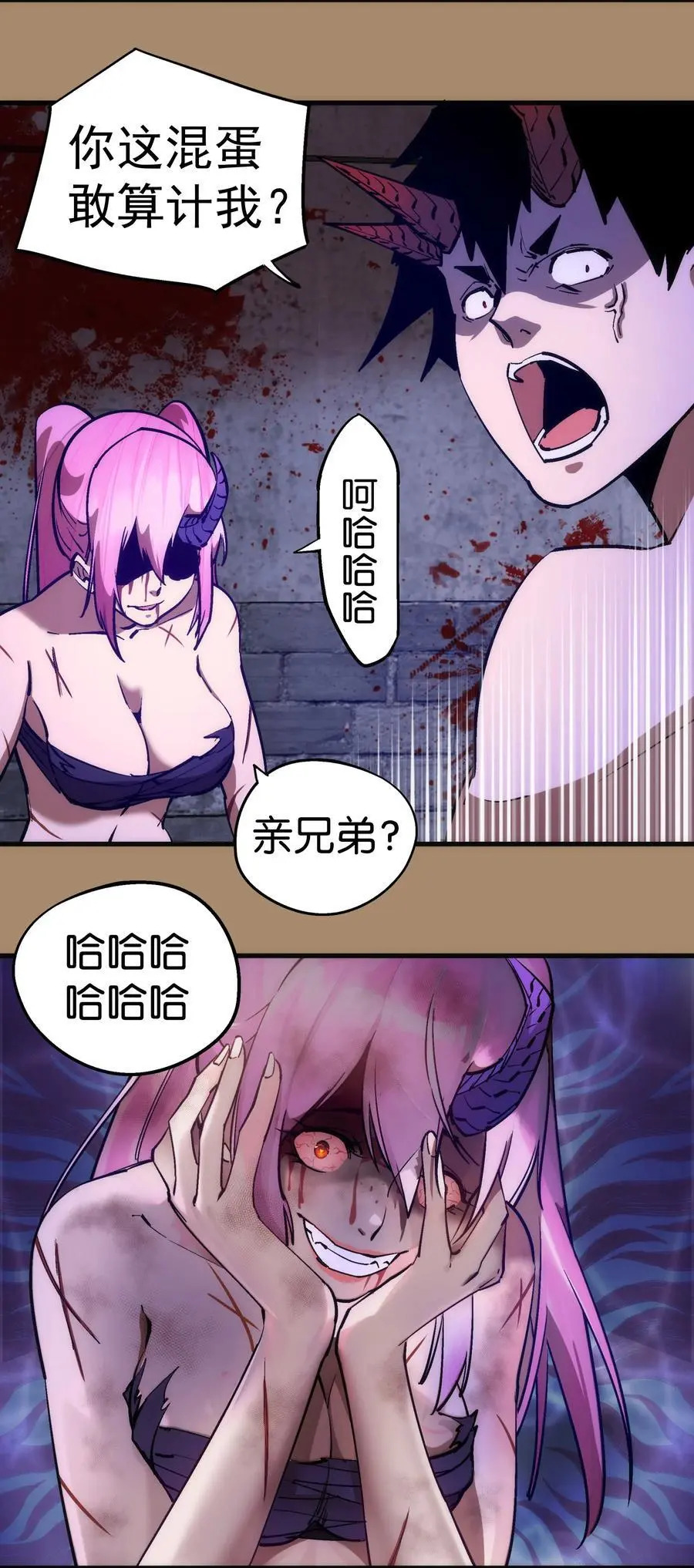 203 爆发前夕23