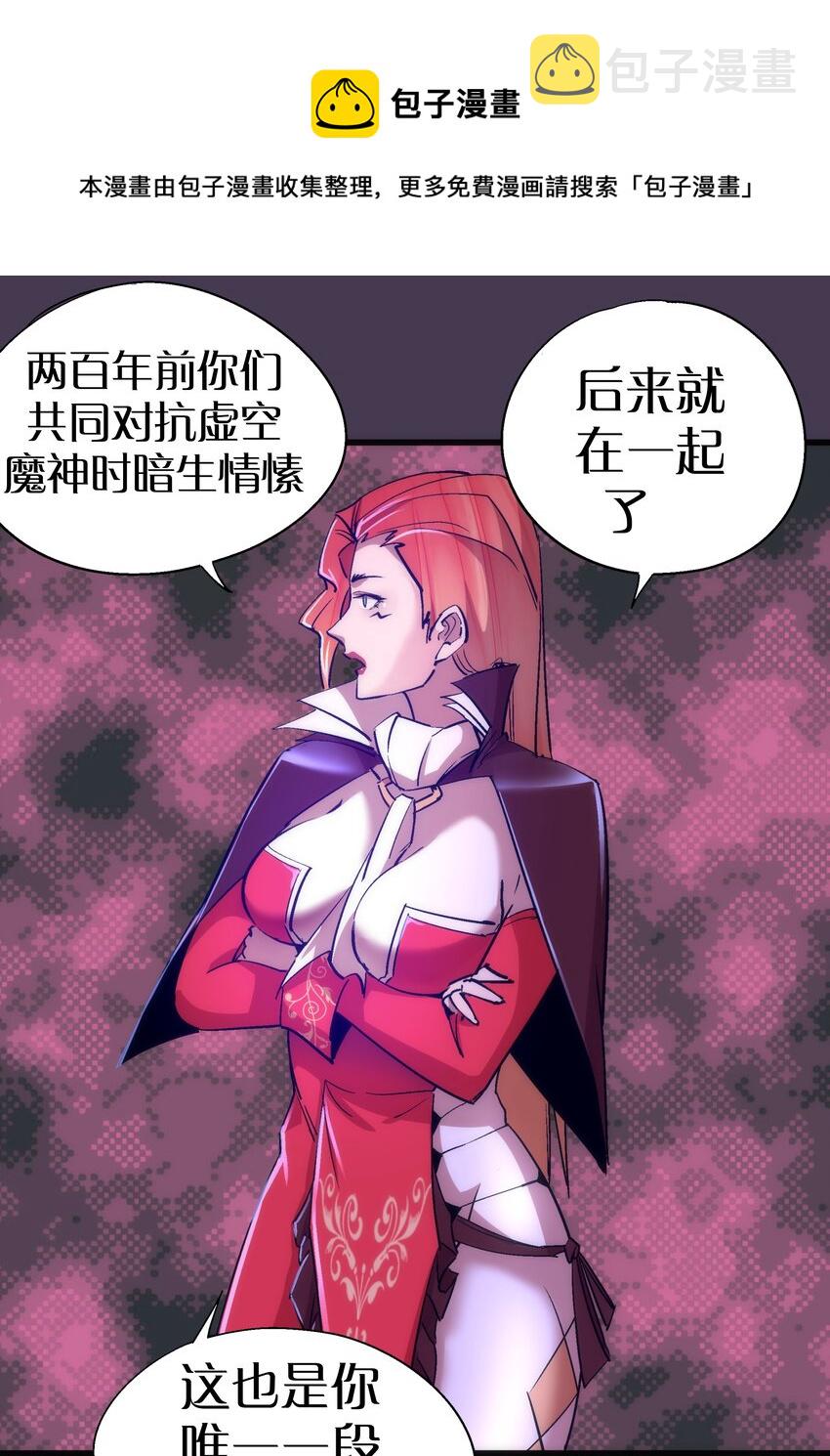 115 圣光翼，我们来了！40