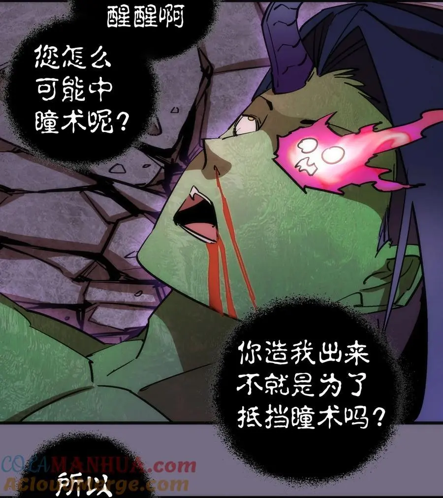 193 熔岩剑15