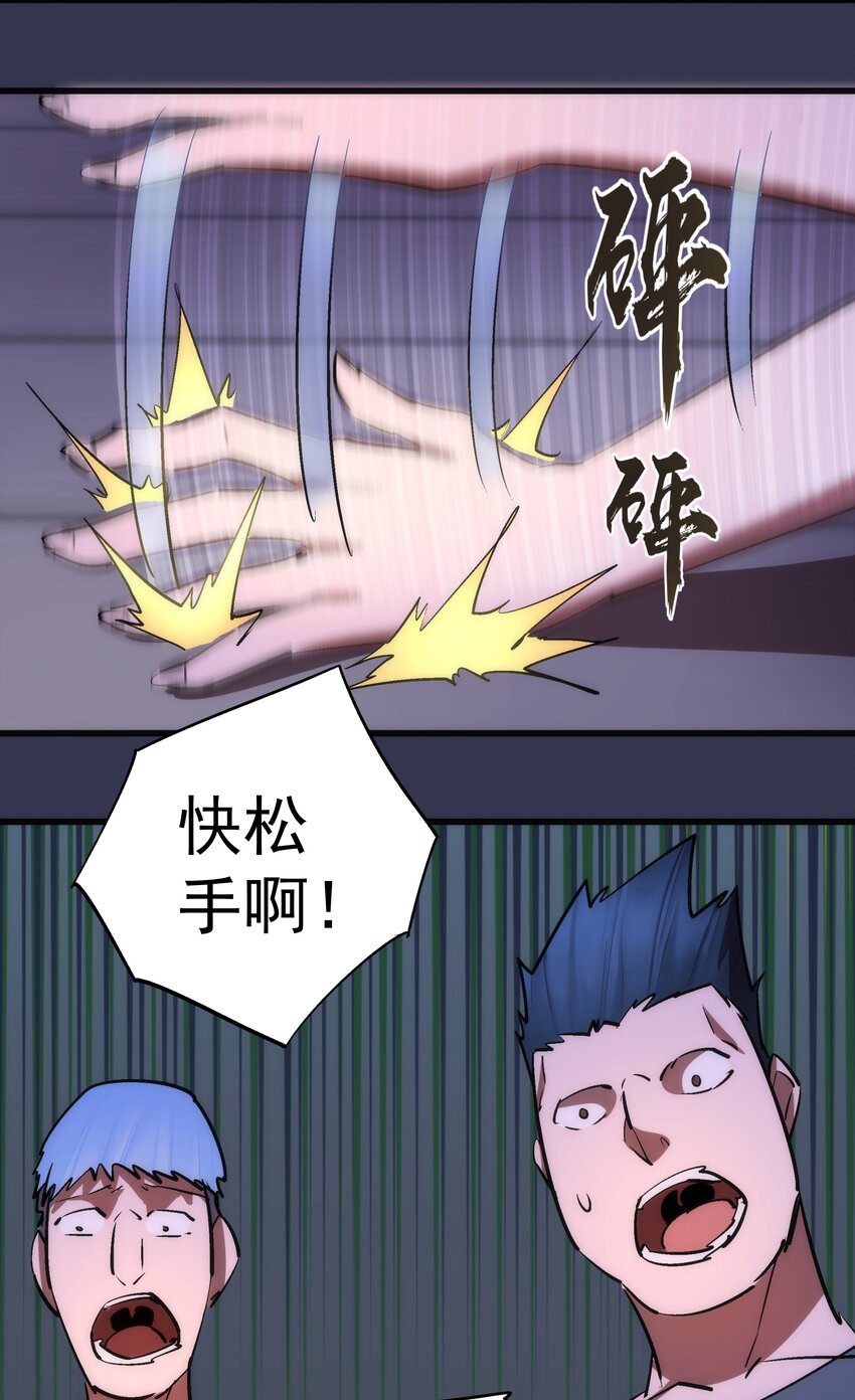 075 深入敌后！41