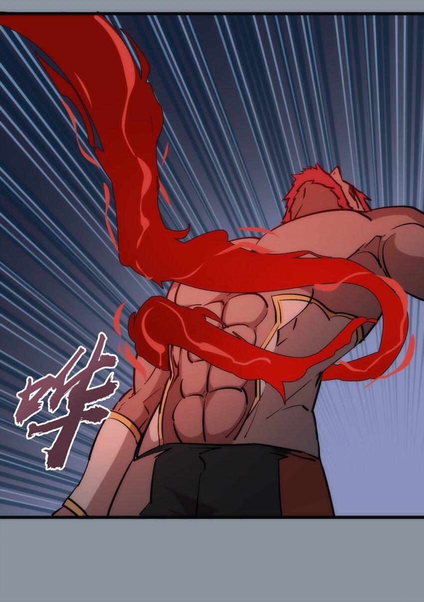 052 剑魂57