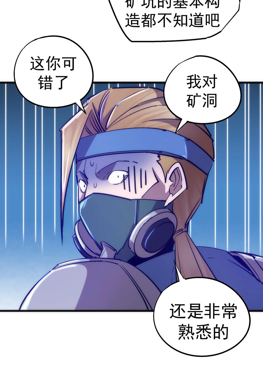 091 下层区19