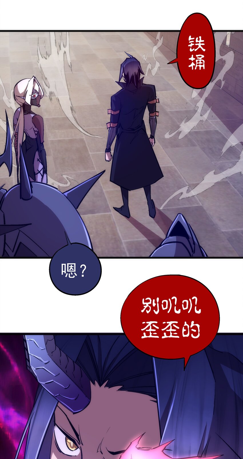 079 议和16