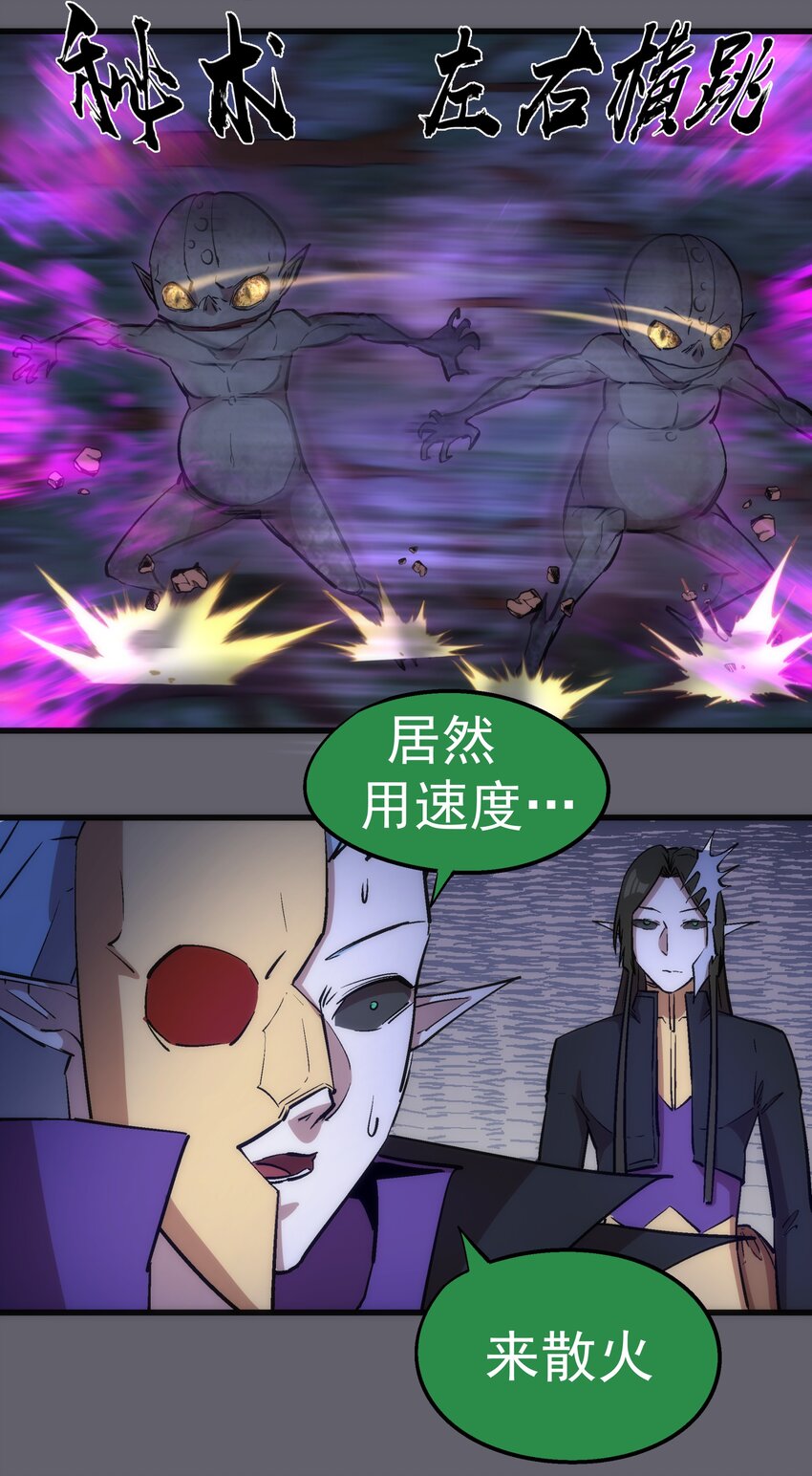 035 转职？32