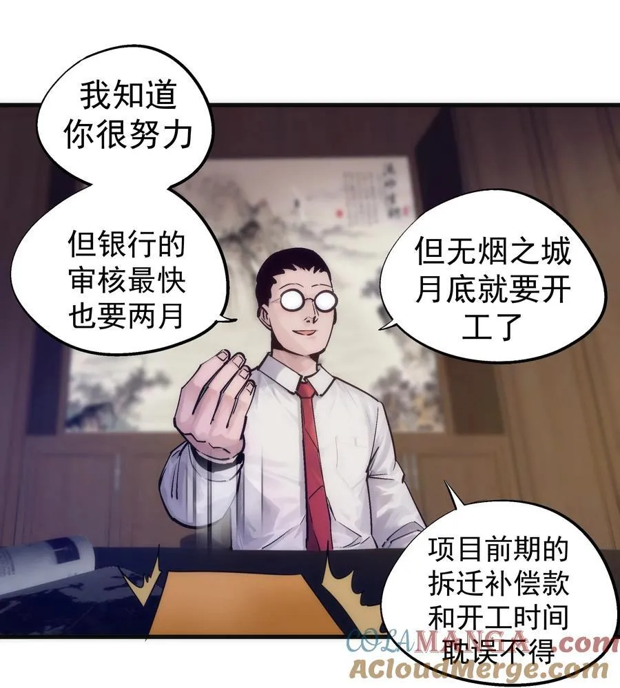 222 贷款之争33