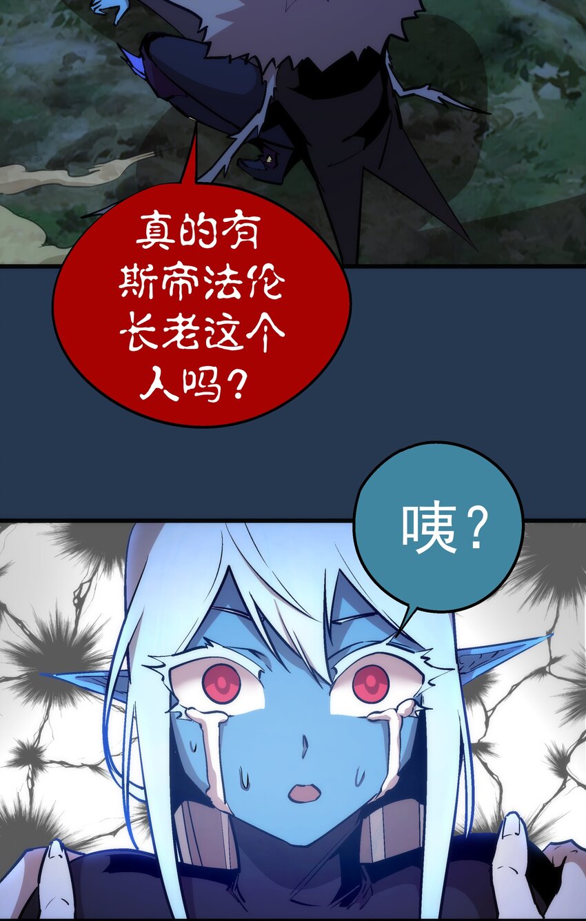 059 真假记忆37