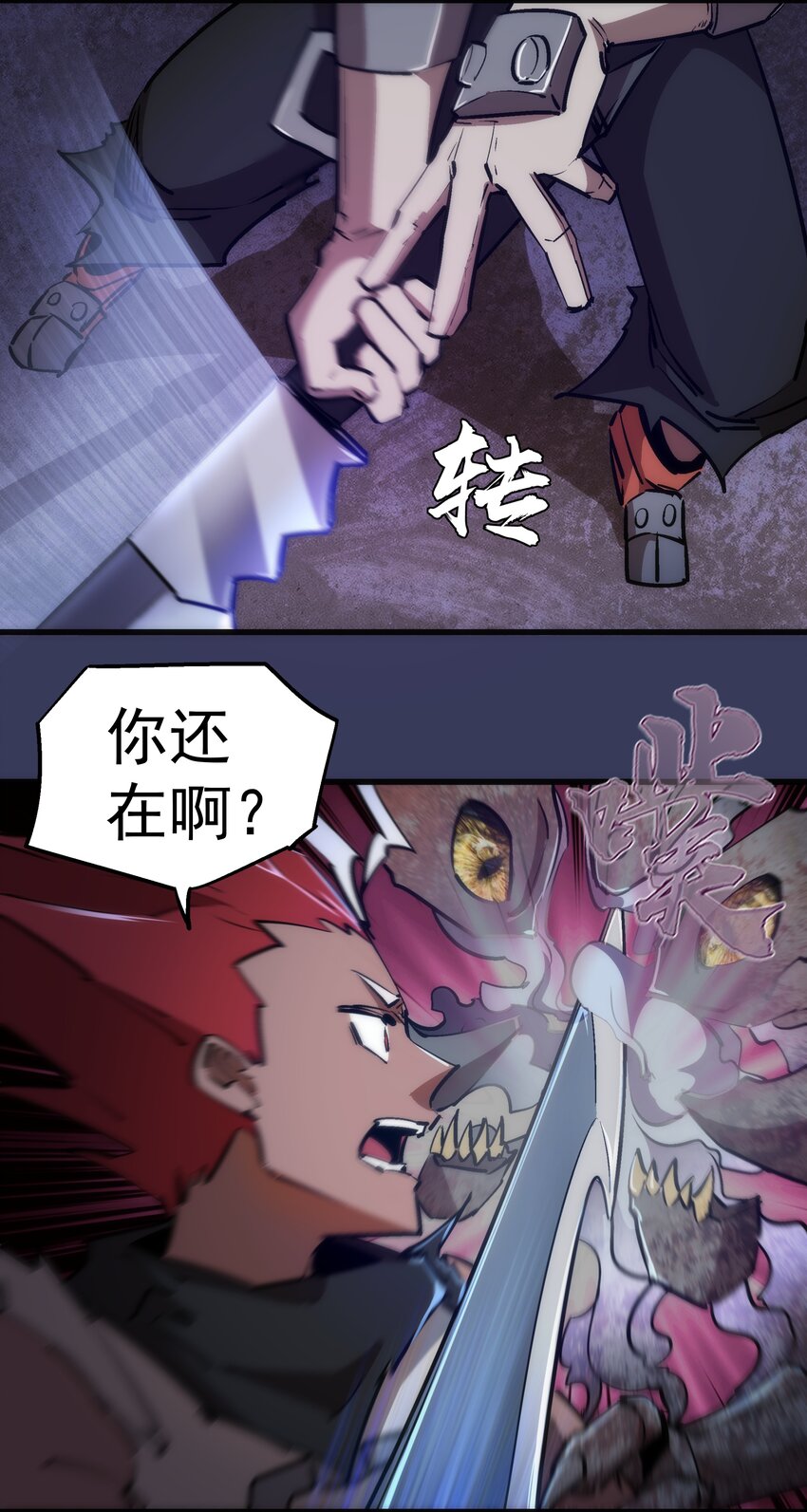064 1V329